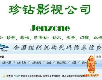 二、 起名技巧：从中文到英文，再到音译之路