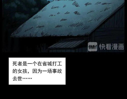 夜半的玄机：三十五个生肖的呓语