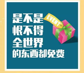 当你在抢票时，主办方正在偷笑