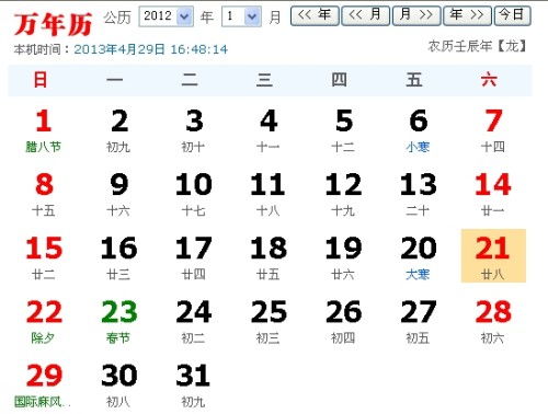 一些更“成熟”的选择 (勉强较大算)