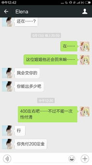 想让前任回来的长文,想让前任回来风水