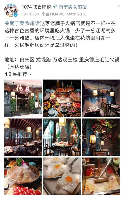 德庄的“无锡账单”：租金昂贵得吓人，人力少许得可怜？