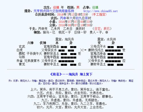 案例解析