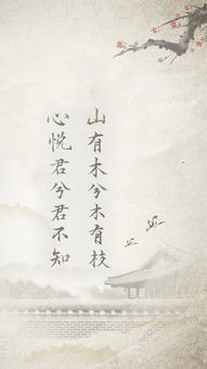 楚辞里的迷雾：采薇与终南