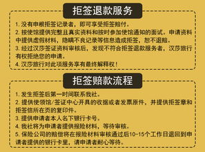 五、 文化底蕴潜伏点—那一些只在行程单背面写的较小字里出现的仪式感（加粗+斜体）
