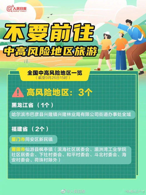 先说说那些所谓的“特惠价”