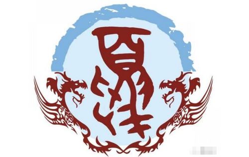 三、夏姓男孩起名策略：积极进取与温文尔雅并存