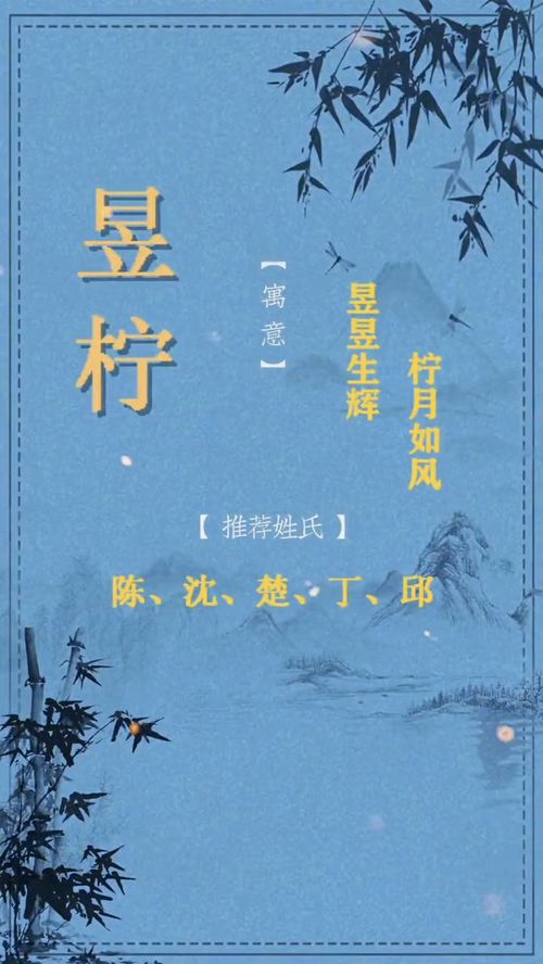 风水大师都看不下去的名字