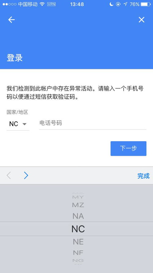 实用角度：怎样挑选一个让自己满意的号码