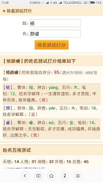 风水？那就玄学到底！