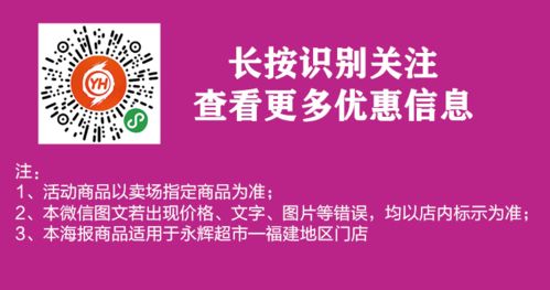 2026年星座运势大揭秘：这家动物园要火！