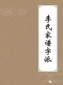 三、 古韵新名示例