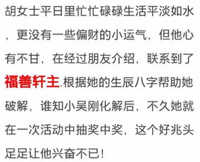 历史上的姓名秘密