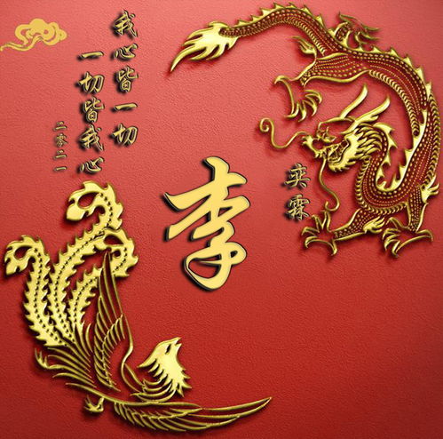 姓李属兔的贵人姓什么？兔贵人图片代表什么含义？