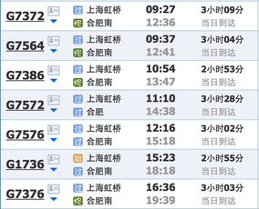 一、 先说说高铁票价：时间的魔术师