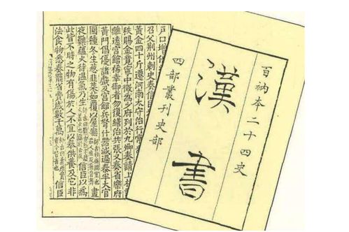 姓名学的起源和持续发展