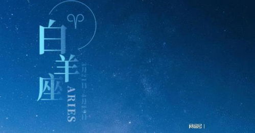 星座恋爱指南：谁最容易上钩？
