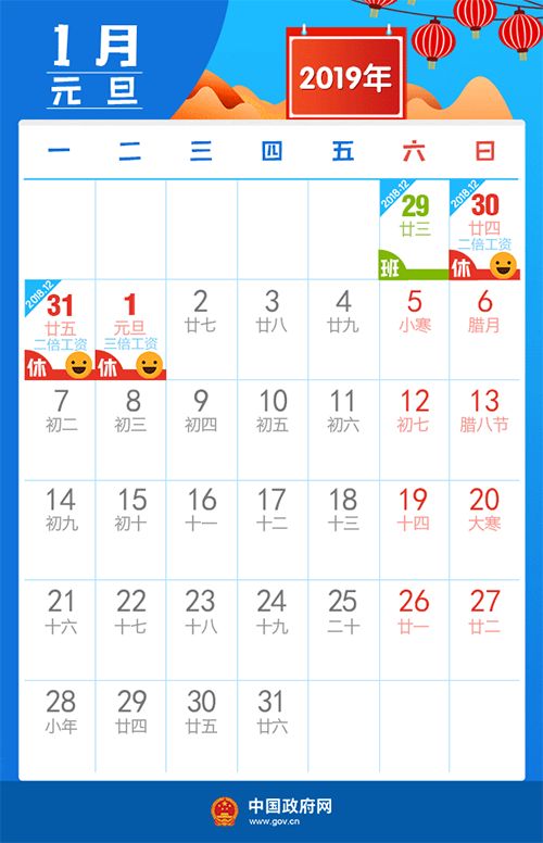 2026年2月有哪些吉时吉日？本月最佳吉日查询表更新了吗？