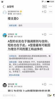 三、 让人窒息的社交模式