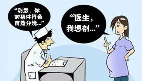 四月剖腹产黄道吉日推荐，十一月适合剖腹产的好日子有哪些？