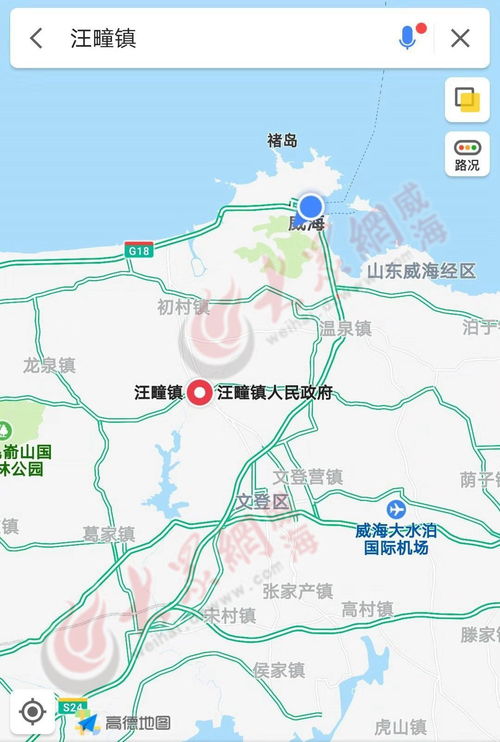 b) 胡志明市新山一国际机场（Tan Son Nhat International Airport）
