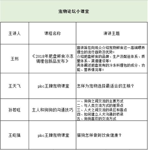 汉字“明”的更多沉重含义与象征意义