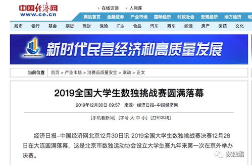 大事业启动前的风水考量