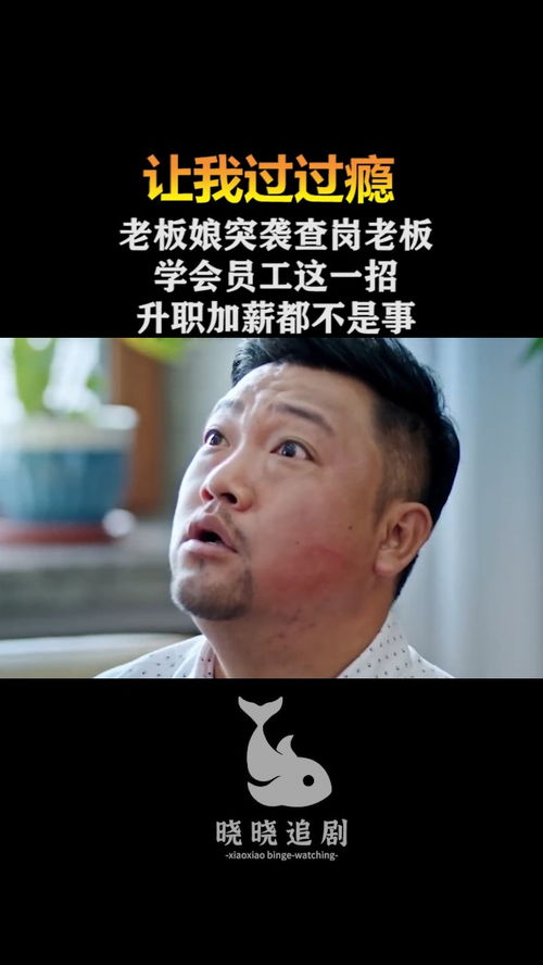 梦里的棺材：升官还是倒霉？