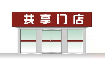四、 给你的店铺取名时不要遗忘这几点细节噪音点滴：