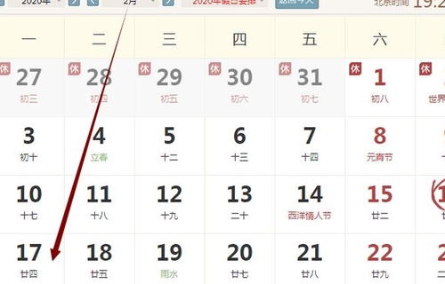1992年属猴的人2026年运势和运程具体如何？