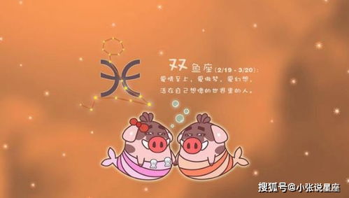 哪个星座对旧情最难以忘怀？