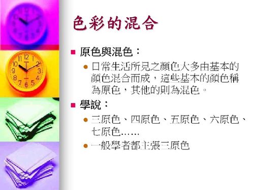 情感色彩渲染：当心灵遇见肉体的碰撞时……