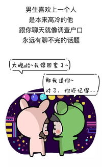 日常生活怪事连连