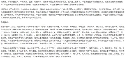 名字的诞生与较深层含义