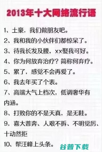 1956年属什么生肖，今年多大岁数，对应生肖年份是什么？