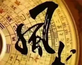 如何通过名字预测风水，改写我的家居风水布局？