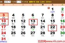 2026年1月有哪些出行黄道吉日？