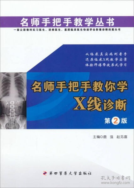 经典书籍：通往大师之路的钥匙