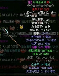 二、  命名元素：生肖与风水的巧妙结合