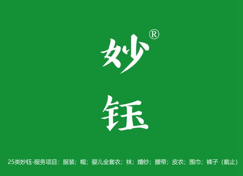 二、  商标名称推荐：从天然到人文的创意之旅