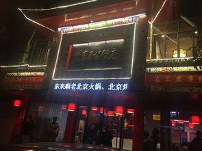 (一) 莫澜酒店的惊喜与惊吓