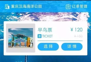 那些年我们交过的智商税