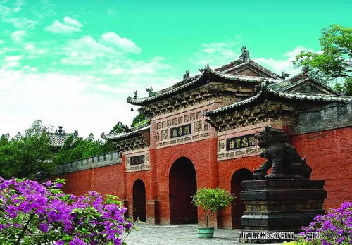 第六站：解州关帝祖庙与常平关帝家庙