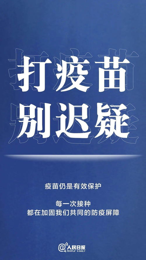 二、沉点区域与出行约束