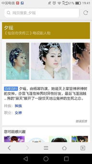 胤字最搭的女孩名字