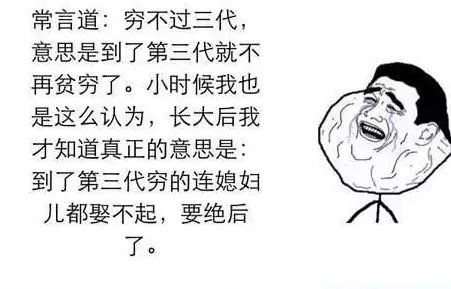 算命说我另一半是谁，却说我与女朋友不会有结果，这是真的吗？