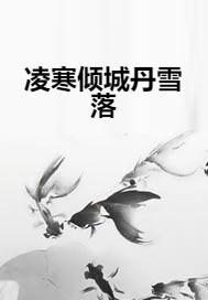 神秘的相遇