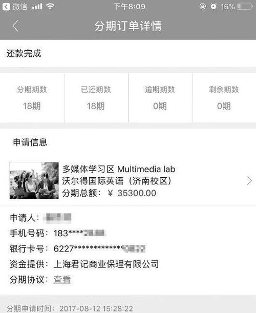 那些莫名其妙的网络碎片与生活的小确幸