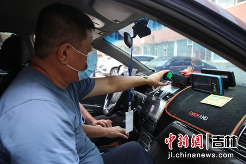 1-1 乘坐出租车
