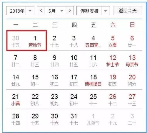 2026年1月哪些大吉日子适合选？